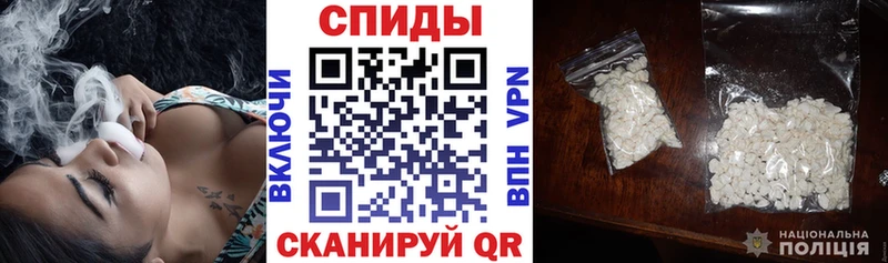 Купить где  Пыть-Ях  АМФЕТАМИН 97% 