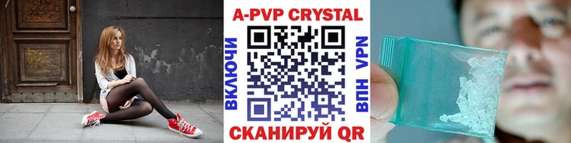 Купить закладки  Пыть-Ях  Alfa_PVP VHQ 