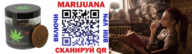 Cannafood конопля Пыть-Ях