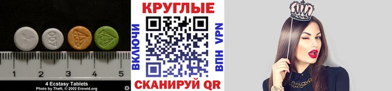 ЭКСТАЗИ 300 mg  Купить где  Пыть-Ях 
