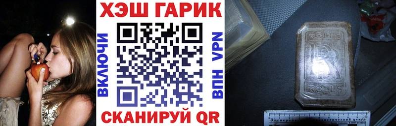 Купить закладки  Пыть-Ях  ГАШ Premium 