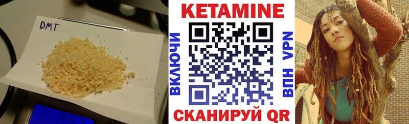 Кетамин ketamine  Купить закладки  Пыть-Ях 