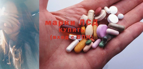 кристаллы Костерёво