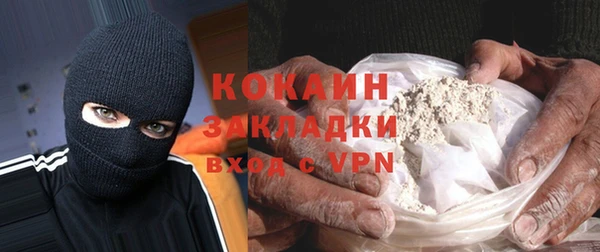 кристаллы Костерёво