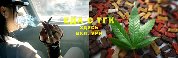 кристаллы Костерёво