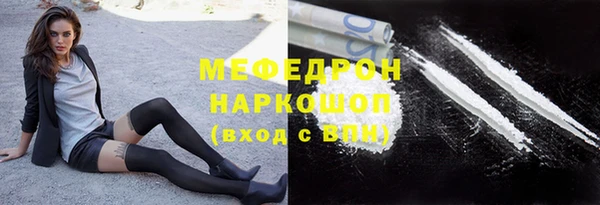 кристаллы Костерёво