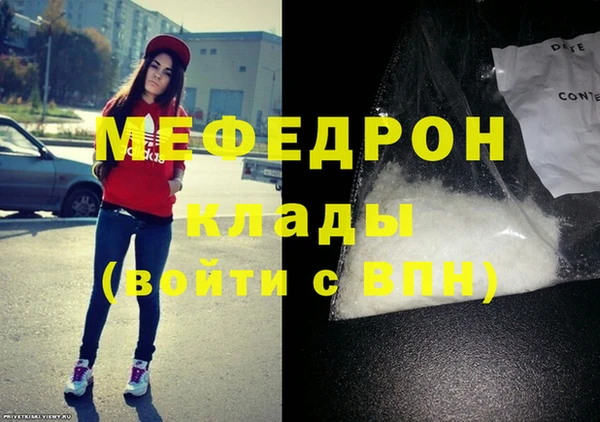 кристаллы Костерёво