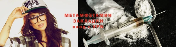 MDMA Premium VHQ Корсаков