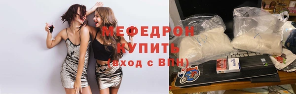 кристаллы Костерёво