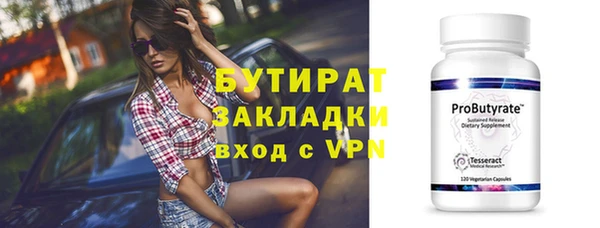 MDMA Premium VHQ Корсаков