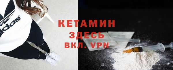 MDMA Premium VHQ Корсаков
