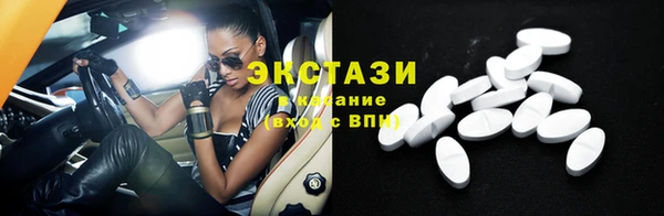 MDMA Premium VHQ Корсаков