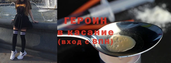 кристаллы Костерёво