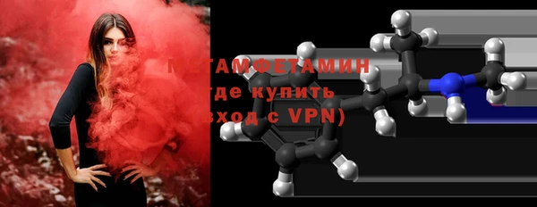 MDMA Premium VHQ Корсаков