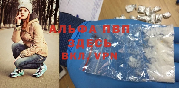 MDMA Premium VHQ Корсаков