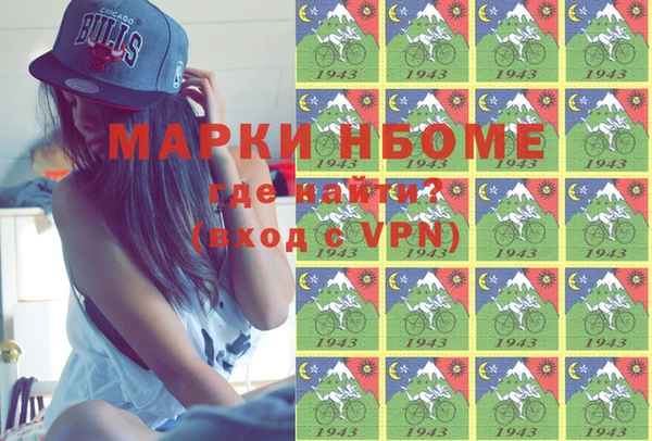 MDMA Premium VHQ Корсаков
