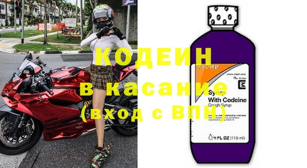 MDMA Premium VHQ Корсаков