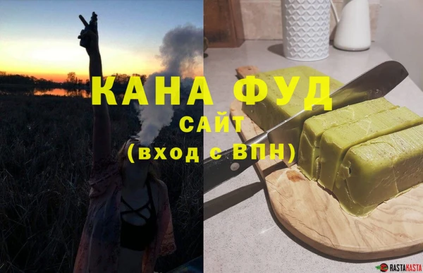 кристаллы Костерёво