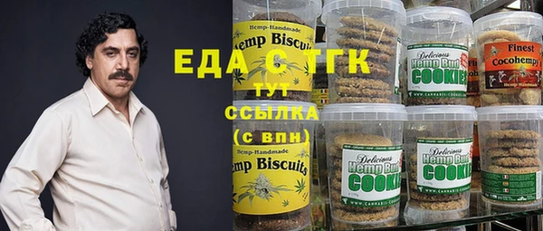 кристаллы Костерёво