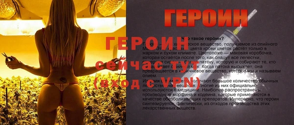 MDMA Premium VHQ Корсаков