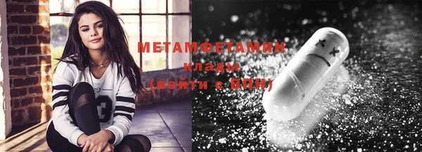 MDMA Premium VHQ Корсаков
