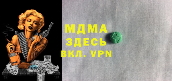 MDMA Premium VHQ Корсаков