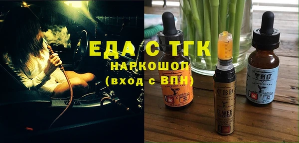 MDMA Premium VHQ Корсаков