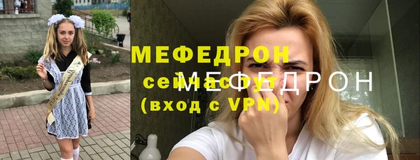 кристаллы Костерёво