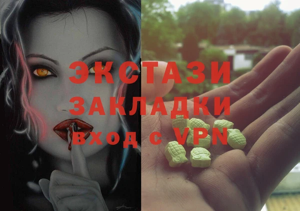 кристаллы Костерёво