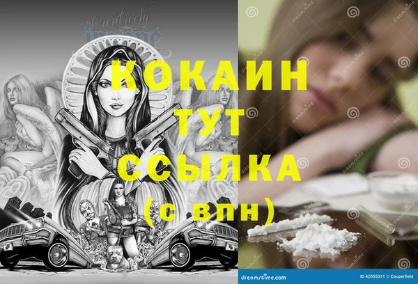 MDMA Premium VHQ Корсаков