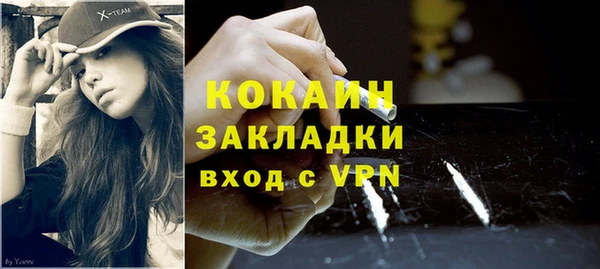 MDMA Premium VHQ Корсаков
