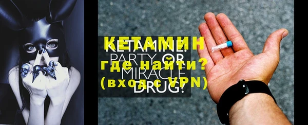 кристаллы Костерёво