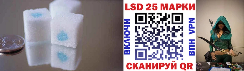Лсд 25 экстази кислота  Купить  Пыть-Ях 