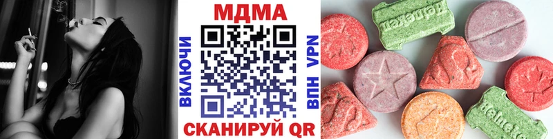 MDMA молли  Купить  Пыть-Ях 