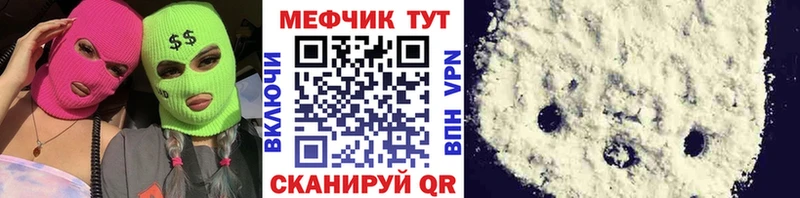 Меф VHQ  Купить закладки  Пыть-Ях 