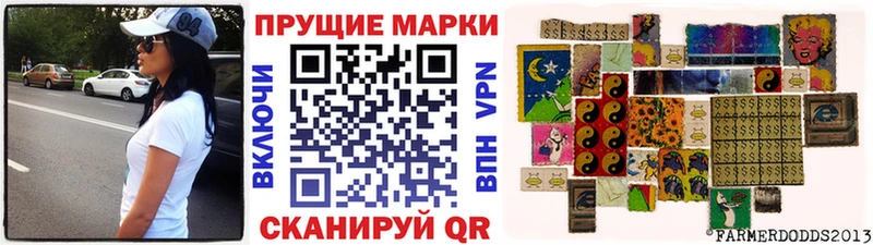 Купить закладки  Пыть-Ях  Наркотические марки 1,5мг 