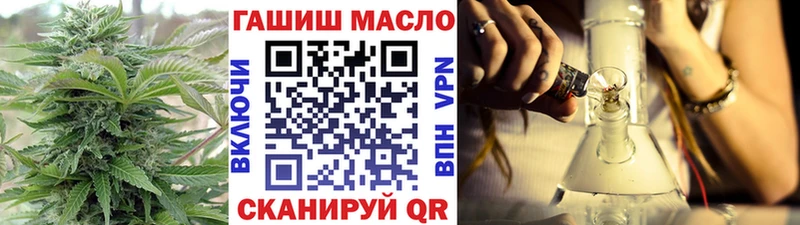 Купить  Пыть-Ях  Дистиллят ТГК Wax 