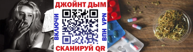 Купить где  Пыть-Ях  Бошки марихуана тримм 